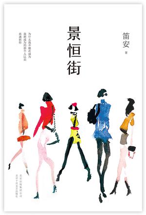 景恒街-简册 公版电子书下载 无版权电子书 绝版书 公版书籍 高清古籍古书下载 地方志 县志 家谱PDF下载