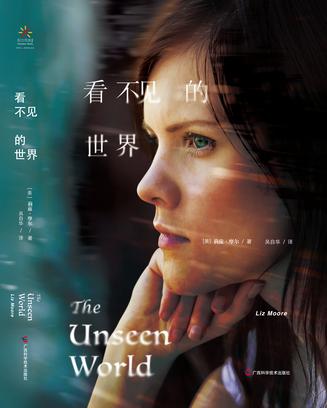 看不见的世界-简册 公版电子书下载 无版权电子书 绝版书 公版书籍 高清古籍古书下载 地方志 县志 家谱PDF下载