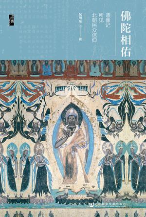 佛陀相佑-简册 公版电子书下载 无版权电子书 绝版书 公版书籍 高清古籍古书下载 地方志 县志 家谱PDF下载