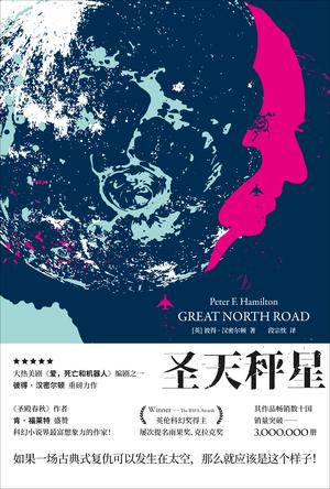 圣天秤星-简册 公版电子书下载 无版权电子书 绝版书 公版书籍 高清古籍古书下载 地方志 县志 家谱PDF下载