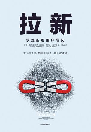 拉新-简册 公版电子书下载 无版权电子书 绝版书 公版书籍 高清古籍古书下载 地方志 县志 家谱PDF下载