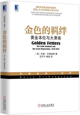 金色的羁绊-简册 公版电子书下载 无版权电子书 绝版书 公版书籍 高清古籍古书下载 地方志 县志 家谱PDF下载