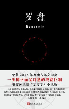 罗盘-简册 公版电子书下载 无版权电子书 绝版书 公版书籍 高清古籍古书下载 地方志 县志 家谱PDF下载