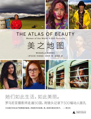 美之地图-简册 公版电子书下载 无版权电子书 绝版书 公版书籍 高清古籍古书下载 地方志 县志 家谱PDF下载