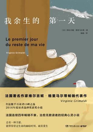 我余生的第一天-简册 公版电子书下载 无版权电子书 绝版书 公版书籍 高清古籍古书下载 地方志 县志 家谱PDF下载
