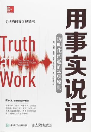 用事实说话-简册 公版电子书下载 无版权电子书 绝版书 公版书籍 高清古籍古书下载 地方志 县志 家谱PDF下载