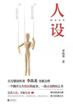 人设-简册 公版电子书下载 无版权电子书 绝版书 公版书籍 高清古籍古书下载 地方志 县志 家谱PDF下载