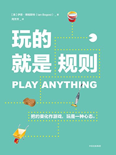 玩的就是规则-简册 公版电子书下载 无版权电子书 绝版书 公版书籍 高清古籍古书下载 地方志 县志 家谱PDF下载