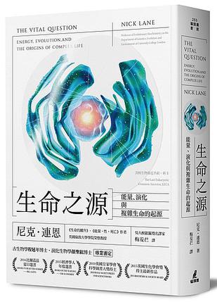 生命之源-简册 公版电子书下载 无版权电子书 绝版书 公版书籍 高清古籍古书下载 地方志 县志 家谱PDF下载