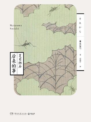 后来的事-简册 公版电子书下载 无版权电子书 绝版书 公版书籍 高清古籍古书下载 地方志 县志 家谱PDF下载