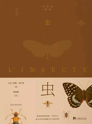 虫-简册 公版电子书下载 无版权电子书 绝版书 公版书籍 高清古籍古书下载 地方志 县志 家谱PDF下载