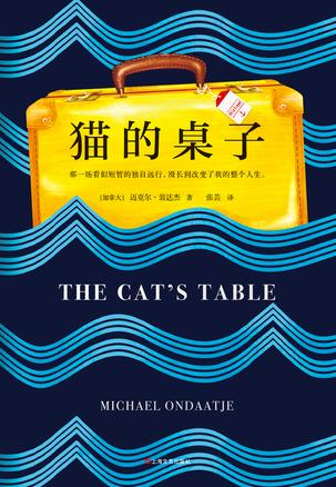 猫的桌子-简册 公版电子书下载 无版权电子书 绝版书 公版书籍 高清古籍古书下载 地方志 县志 家谱PDF下载
