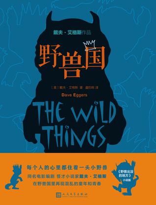 野兽国-简册 公版电子书下载 无版权电子书 绝版书 公版书籍 高清古籍古书下载 地方志 县志 家谱PDF下载