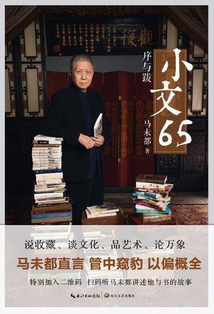 小文65-简册 公版电子书下载 无版权电子书 绝版书 公版书籍 高清古籍古书下载 地方志 县志 家谱PDF下载