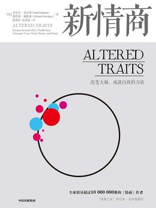 新情商-简册 公版电子书下载 无版权电子书 绝版书 公版书籍 高清古籍古书下载 地方志 县志 家谱PDF下载