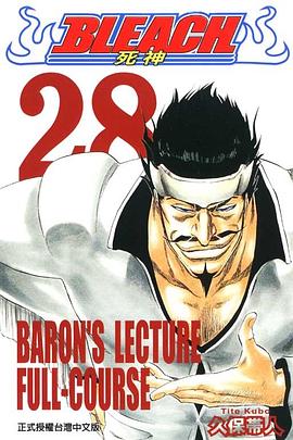 死神 第28卷-简册 公版电子书下载 无版权电子书 绝版书 公版书籍 高清古籍古书下载 地方志 县志 家谱PDF下载