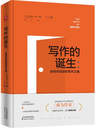 写作的诞生-简册 公版电子书下载 无版权电子书 绝版书 公版书籍 高清古籍古书下载 地方志 县志 家谱PDF下载