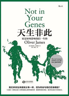 天生非此-简册 公版电子书下载 无版权电子书 绝版书 公版书籍 高清古籍古书下载 地方志 县志 家谱PDF下载