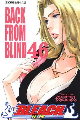 死神 第46卷-Kindle电子书,mobi电子书,epub电子书,azw3电子书,PDF,TXT格式免费下载