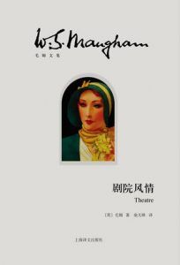 剧院风情-简册 公版电子书下载 无版权电子书 绝版书 公版书籍 高清古籍古书下载 地方志 县志 家谱PDF下载