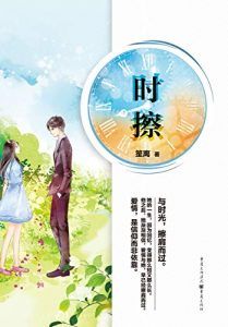 时擦-简册 公版电子书下载 无版权电子书 绝版书 公版书籍 高清古籍古书下载 地方志 县志 家谱PDF下载