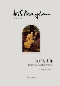 巨匠与杰作-简册 公版电子书下载 无版权电子书 绝版书 公版书籍 高清古籍古书下载 地方志 县志 家谱PDF下载