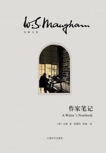 作家笔记-简册 公版电子书下载 无版权电子书 绝版书 公版书籍 高清古籍古书下载 地方志 县志 家谱PDF下载
