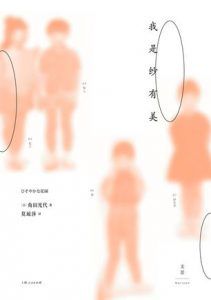 我是纱有美-简册 公版电子书下载 无版权电子书 绝版书 公版书籍 高清古籍古书下载 地方志 县志 家谱PDF下载