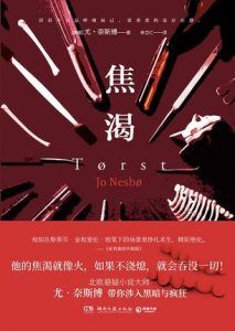 焦渴-简册 公版电子书下载 无版权电子书 绝版书 公版书籍 高清古籍古书下载 地方志 县志 家谱PDF下载