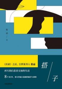 搭子-简册 公版电子书下载 无版权电子书 绝版书 公版书籍 高清古籍古书下载 地方志 县志 家谱PDF下载