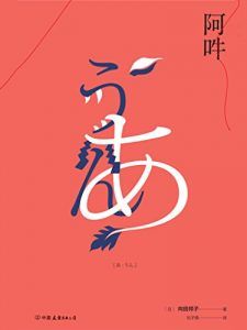 阿吽-简册 公版电子书下载 无版权电子书 绝版书 公版书籍 高清古籍古书下载 地方志 县志 家谱PDF下载