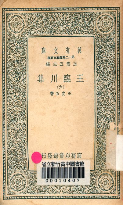 简册 公版电子书下载 无版权电子书 绝版书 公版书籍 高清古籍古书下载 地方志 县志 家谱PDF下载
