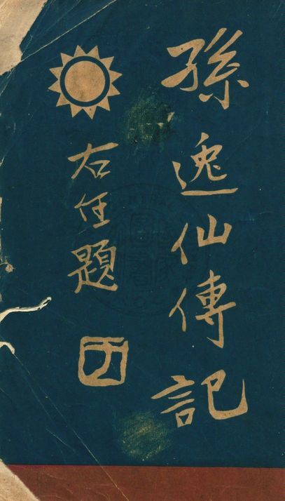 简册 公版电子书下载 无版权电子书 绝版书 公版书籍 高清古籍古书下载 地方志 县志 家谱PDF下载
