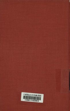 怎樣分析階級 1948年 作者:毛澤東等著 PDF下载-简册 公版电子书下载 无版权电子书 绝版书 公版书籍 高清古籍古书下载 地方志 县志 家谱PDF下载