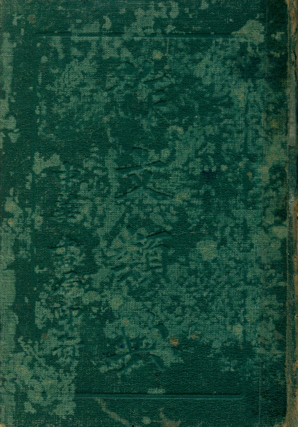 《作文類典》 作者:楊喆編輯 1936年  PDF下载-汉笺