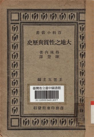 简册 公版电子书下载 无版权电子书 绝版书 公版书籍 高清古籍古书下载 地方志 县志 家谱PDF下载