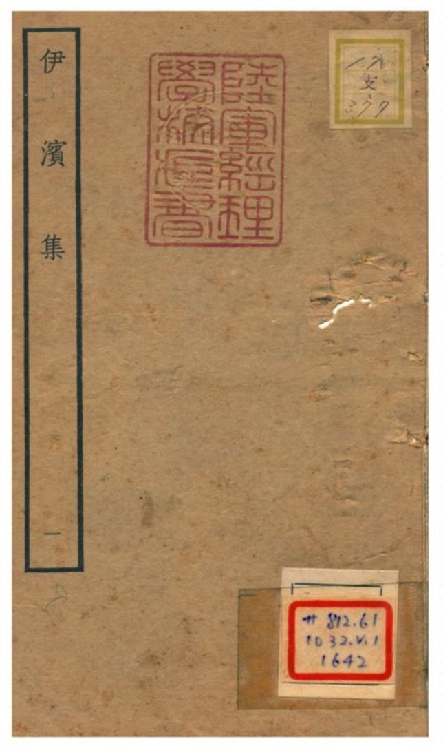 简册 公版电子书下载 无版权电子书 绝版书 公版书籍 高清古籍古书下载 地方志 县志 家谱PDF下载