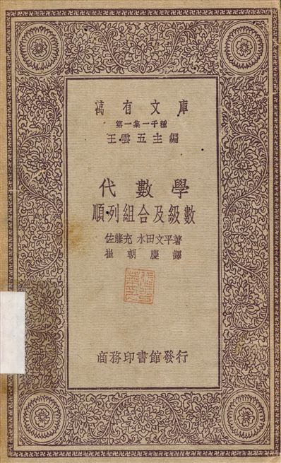 简册 公版电子书下载 无版权电子书 绝版书 公版书籍 高清古籍古书下载 地方志 县志 家谱PDF下载