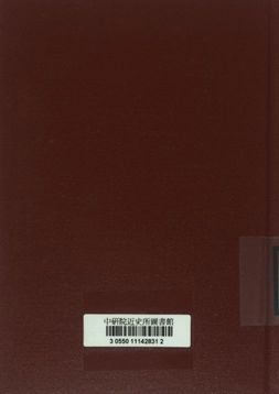 简册 公版电子书下载 无版权电子书 绝版书 公版书籍 高清古籍古书下载 地方志 县志 家谱PDF下载