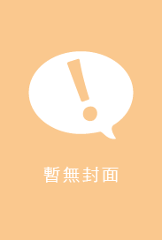 小學教育概論 1947年 作者:程其保編 PDF下载-简册 公版电子书下载 无版权电子书 绝版书 公版书籍 高清古籍古书下载 地方志 县志 家谱PDF下载