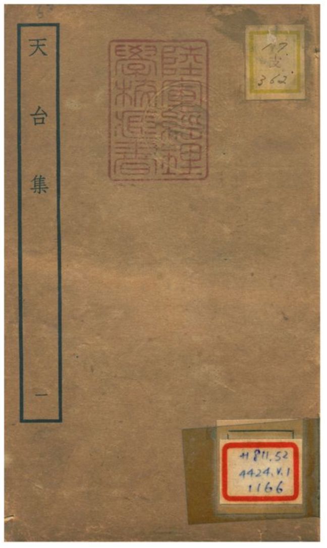 简册 公版电子书下载 无版权电子书 绝版书 公版书籍 高清古籍古书下载 地方志 县志 家谱PDF下载
