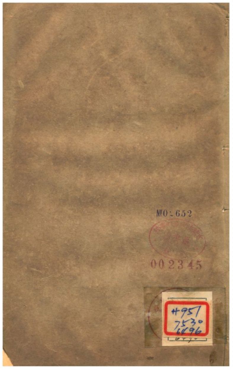 《綱鑑正史約》 作者:顧錫疇原編;陳宏謀增訂 1869年  PDF下载-汉笺