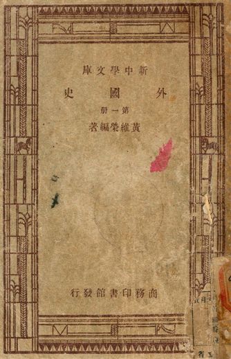 简册 公版电子书下载 无版权电子书 绝版书 公版书籍 高清古籍古书下载 地方志 县志 家谱PDF下载