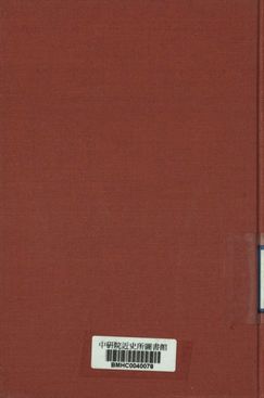 峨嵋訓練集選輯 1935年 作者:峨嵋訓練團[編] PDF下载-简册 公版电子书下载 无版权电子书 绝版书 公版书籍 高清古籍古书下载 地方志 县志 家谱PDF下载