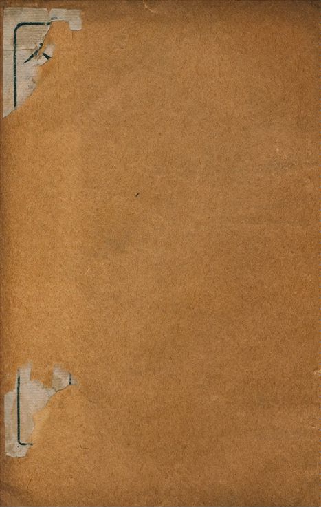 《人海記 二卷 v.1》 作者:(清)查初白撰 1926年  PDF下载-汉笺
