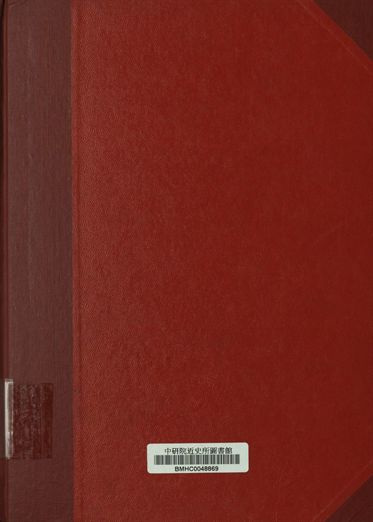 國立臺灣大學文學院歷史學系藏書目錄 第二冊 中日文亞洲史及南洋史 [出版年不詳]年 作者:國立臺灣大學文學院歷史學系編 PDF下载-简册 公版电子书下载 无版权电子书 绝版书 公版书籍 高清古籍古书下载 地方志 县志 家谱PDF下载