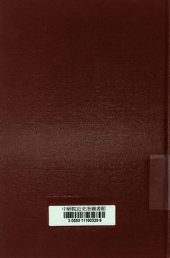新聞工作文獻 1947年 作者:華東新聞幹部學校編 PDF下载-简册 公版电子书下载 无版权电子书 绝版书 公版书籍 高清古籍古书下载 地方志 县志 家谱PDF下载