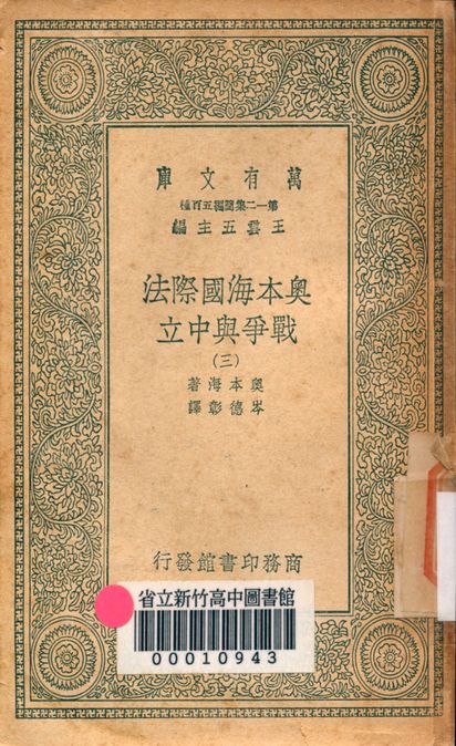 简册 公版电子书下载 无版权电子书 绝版书 公版书籍 高清古籍古书下载 地方志 县志 家谱PDF下载