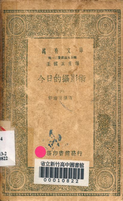 简册 公版电子书下载 无版权电子书 绝版书 公版书籍 高清古籍古书下载 地方志 县志 家谱PDF下载