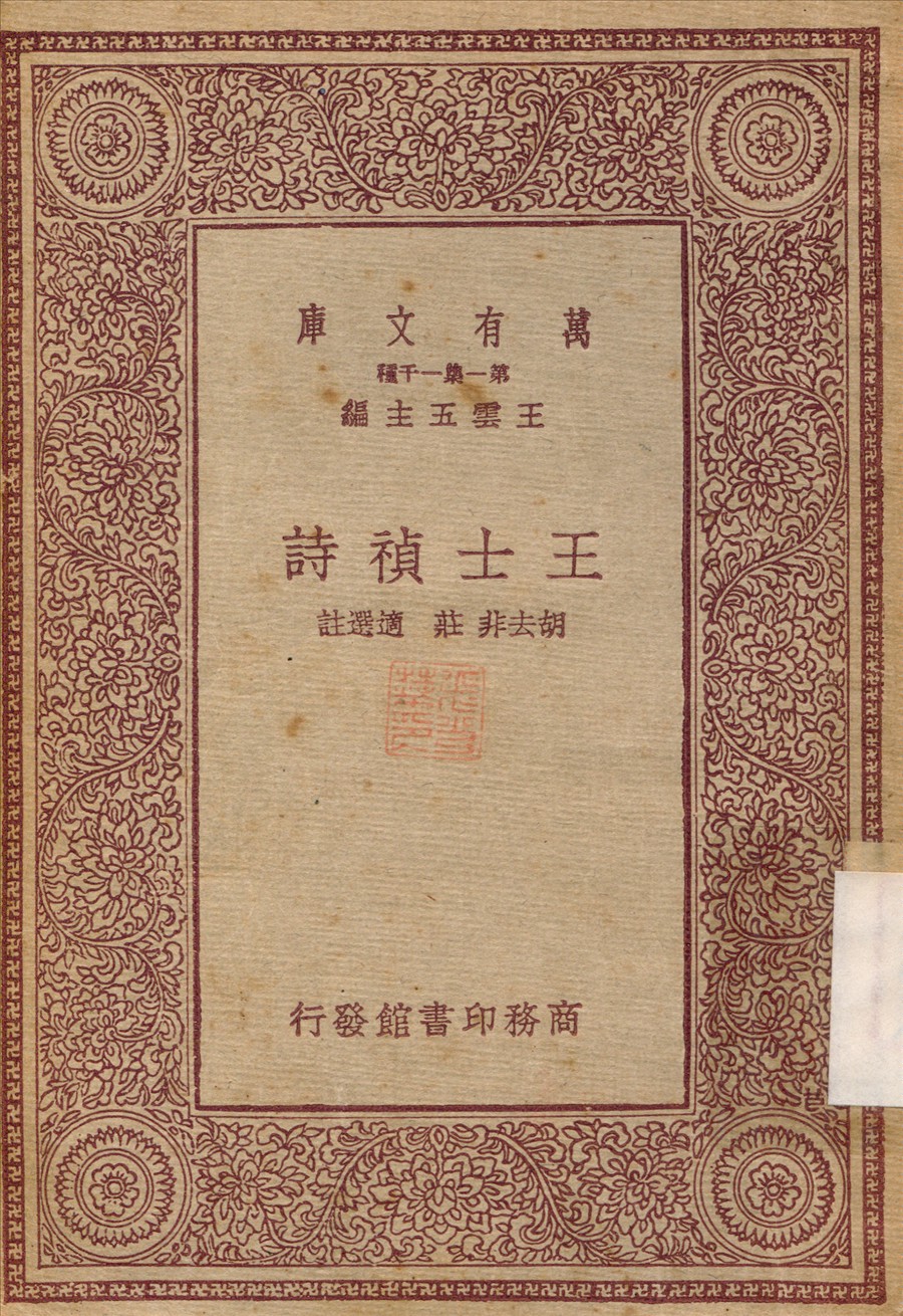 简册 公版电子书下载 无版权电子书 绝版书 公版书籍 高清古籍古书下载 地方志 县志 家谱PDF下载